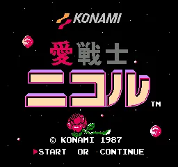 Title Screen